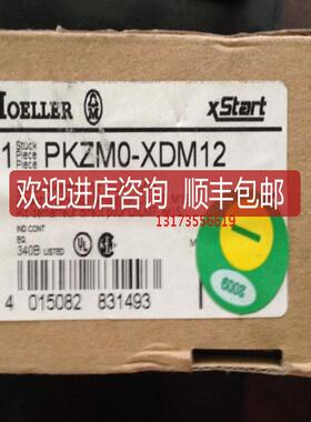 PKZ电动机保护断路器附件PKZM0-XDM12询价