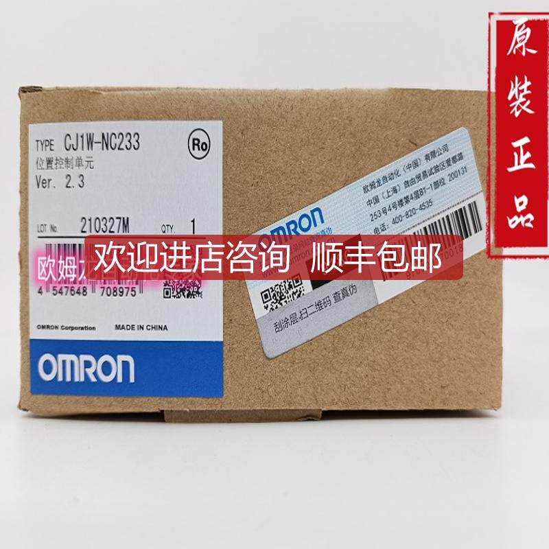 Omron  CJ1W-NC214 位置控制单   询价