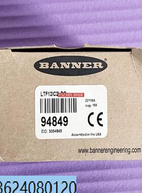 LTF12IC2LDQ 邦纳BANNER测距传器94849询价