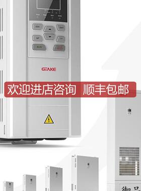 GK610-4T37G/45L吉泰科/GTAKE三相重载37KW变频器询价