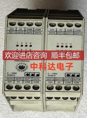ECKELMANN FBMDIM1601  E.FBM DOM16 通讯模块 询价