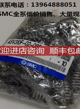 SMCASV310F-02-08S、全系可询价