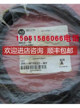 AB电缆284-MTRS22-M3连接器就询价