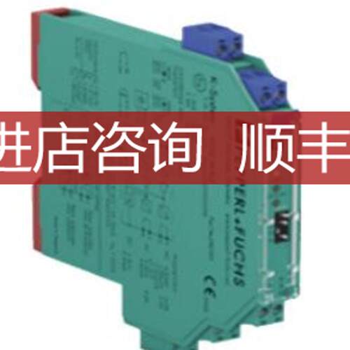 KD2-SR2-1EX.FW.L栅B 安全KFD2-SR2 倍加福询价