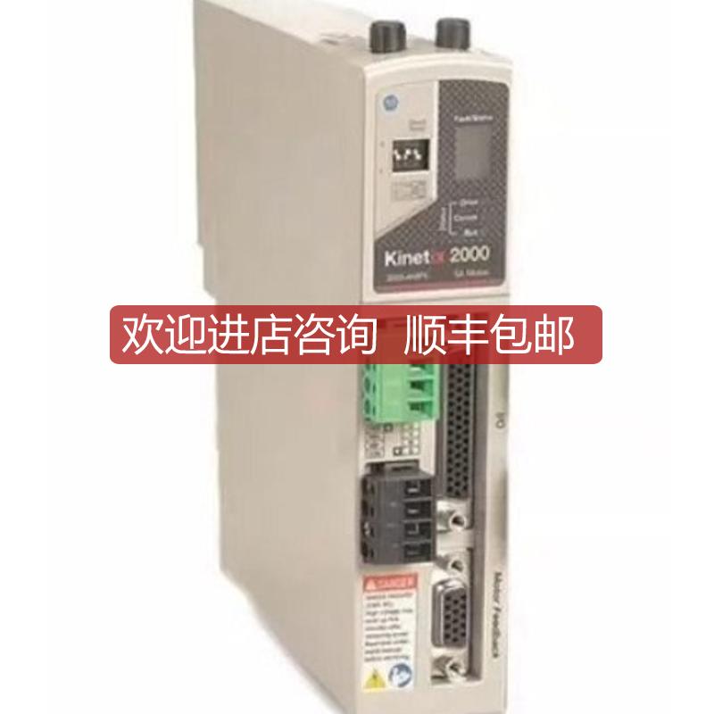 2093-AMP5 Kinetix 2000 Axis Mo 询价