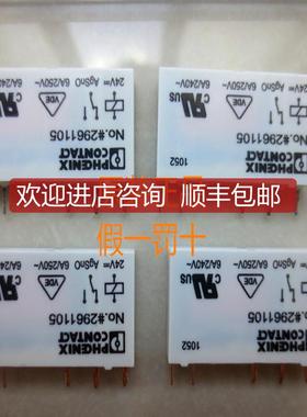 NO.2961105/2961118/2961121/2961192/2961341/29612询价