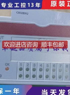 贝加莱 DI439 7DI439.7 DM467 7DM465.7 CM211 7CM211.7 询价