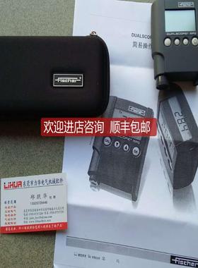菲希尔fischer涂层测厚仪DUALSCOPE MPO涂层测厚仪0～2000μm询价