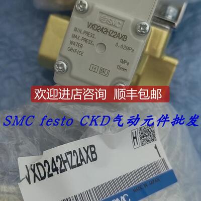 SMC电磁阀VXD242HA VXD242GG VXD252LA VXD250LA LC LG ML询价