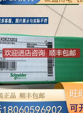 TSXDEY16D2 TSXDSY16T2 TSXPSY1610M TSXDSY16R5询价