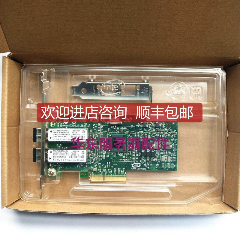 INTEL EXPI9402PF G2P20 82571 1G 千兆双光口 模块 网卡询价