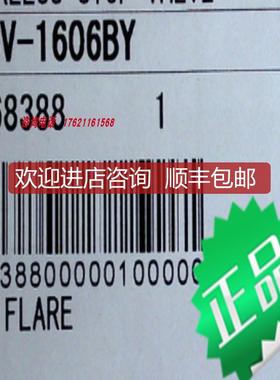 鹭宫NBV-1004BY/X NBV-1305BX/Y NBV-1606BY/X NBV-5询价