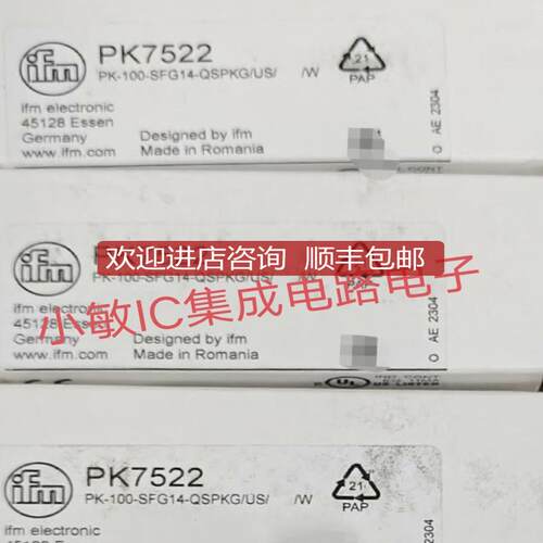 易福门传PK5520/6520/6521/6522/6523/6531/6534/752询价