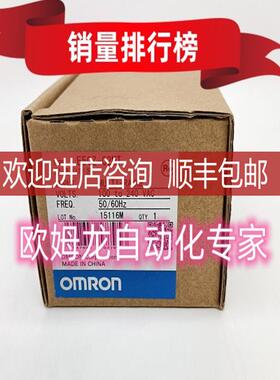 OMRON E5CZ-C2MT AC100-240 温控器   询价