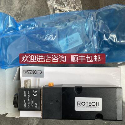 ROTECH电磁阀EMV52323124DCTTOA询价