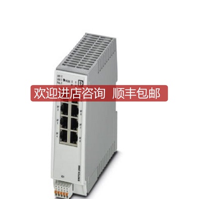 FL SWITCH 2208 PN - 1044024 菲尼克斯管理交换机询价