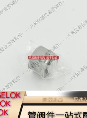 CCP-12 UNIL3/4VCR母堵头VCR卡套堵头CCP系列询价