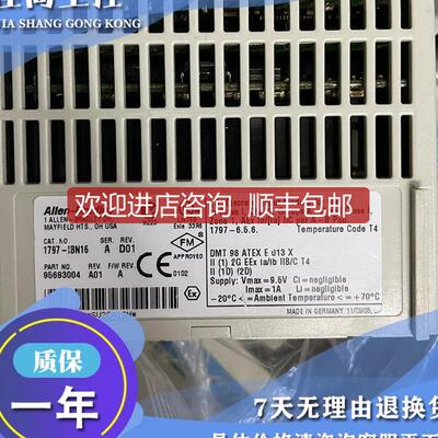 1797-TPYS ControlNet Ex直Y形接头 1797TPYS询价