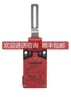 限位开关 XCSTL582询价