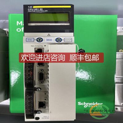 SCHNEIDER TSXAEZ414 模块 140CPU42401C 询价