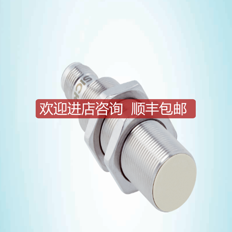 Sick 西克 IMF18-08BPSNC0S-电式接近开关1076662询价