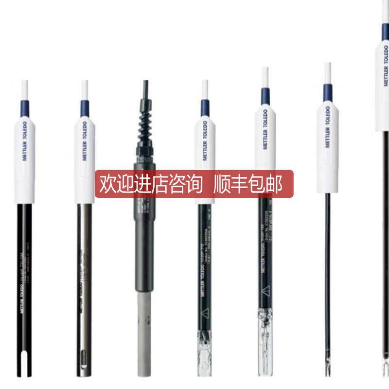 梅特勒-托利多 电导率电极Inlab751-4mm  51344030特询价