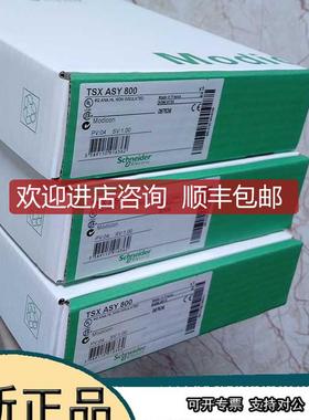 控制器TM4PDPS1    TM4PDPS1询价