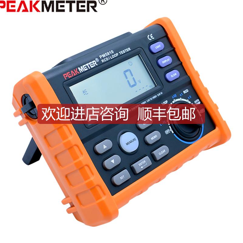 华谊MS5910漏电检测仪 PM5910漏电开关仪漏电保护器仪询价