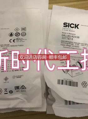 西克SICKGRL18S-N2436 1077674光电传器开关 照询价