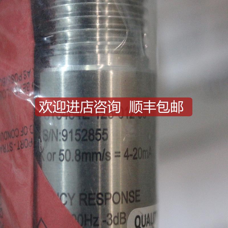 METRIX振动开关ST5484E-121-020-00询价