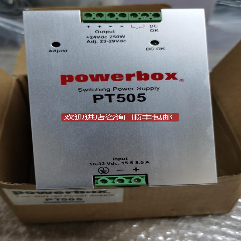 powerbox开关电源 PT505 询价