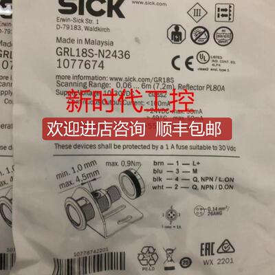 SICKGTE6-P4231 西克激光传器1065730询价