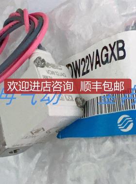 SMC电磁阀VDW12JAG VDW22VAGXB  询价