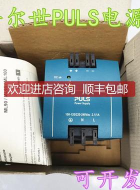 普尔世PULS电源 ML95.100询价