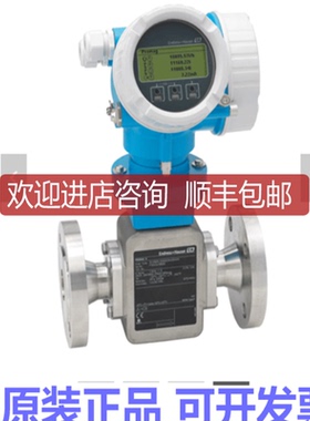 5H3B15-AAIBAEAFAAFFAS0AA1+AK     E+H    电磁流量计询价