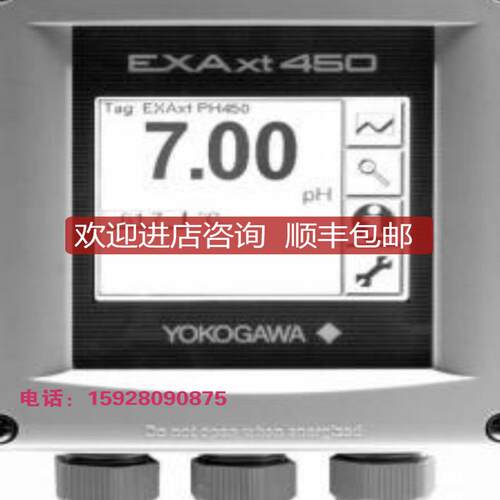 四线制PH450G-A-A-UM-U-PM-HS  简单触摸屏、防水结构询价
