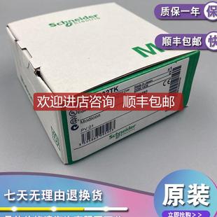 TM2DMM24DRF 16点DC输入/8点继电器输,通过可插拔弹簧端子询价