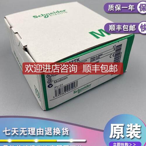 TM2DMM24DRF 16点DC输入/8点继电器输，通过可插拔弹簧端子询价