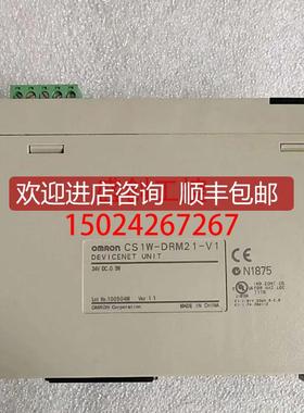 CSIW CS1W-DRM21-V1 -VI CS1W-DRM21询价