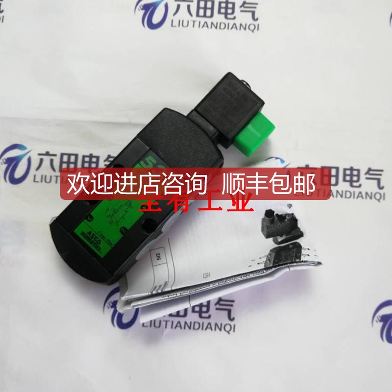 ASCO  SCG 531C017MS 1询价