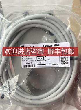 赛力特selet传器B01AN22NO特询价