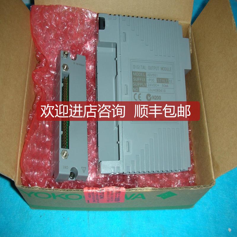 横河YOGAWA ADV551-P00  S2  /ADV551-P03 /ATD5A-00 S询价