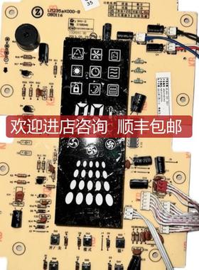 志高显示ZLAG-35-3D LM235aX000-B/080116 接收询价