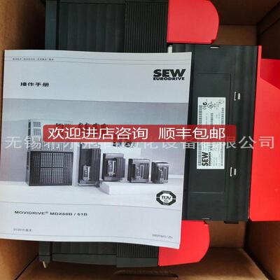 SEW变器MCLT装P A00MCLTP A040-5A3-4-0D0 MX61B0055-频询价