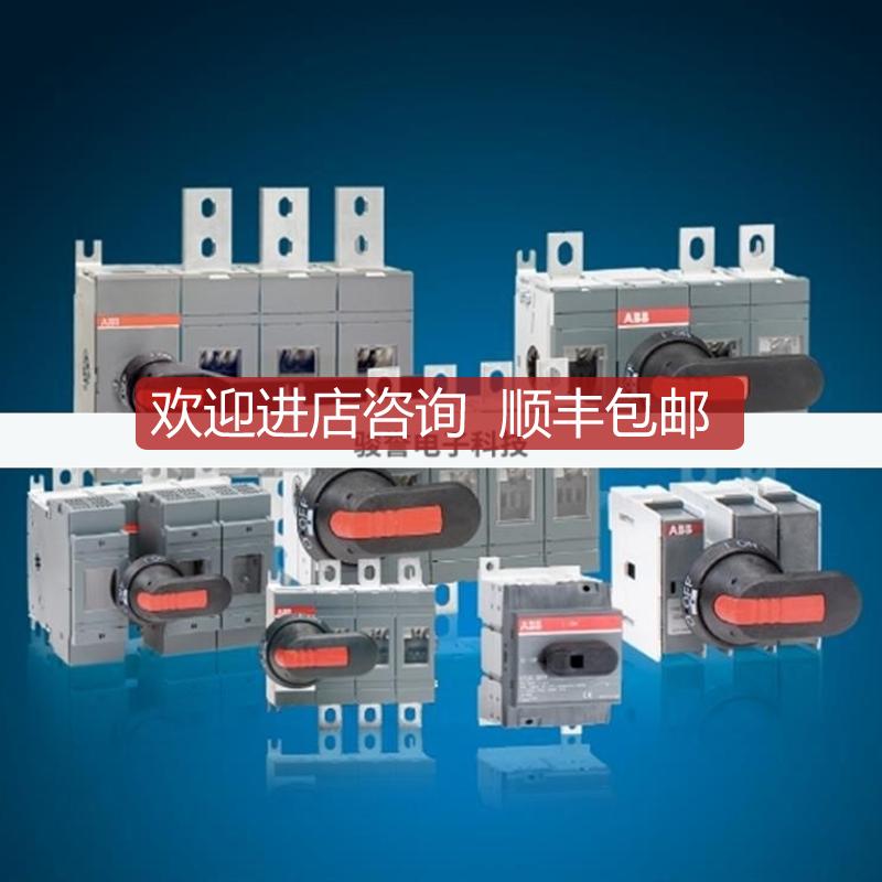 隔离开关熔断器组OS125GD02P 10150099询价