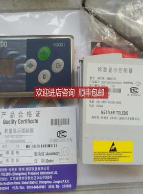 梅特勒托利多METTLER TOLEDO仪表IND331，33P100000000001询价