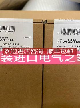 FL WLAN 1100  2702534   菲尼克斯线模块询价
