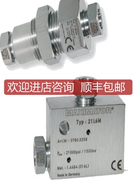 FQRN/BP-0E FQRN/BP-1E MD墨迪 光电传器 询价