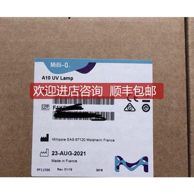 密理博millipore UV紫外灯ZFA10UVM1询价