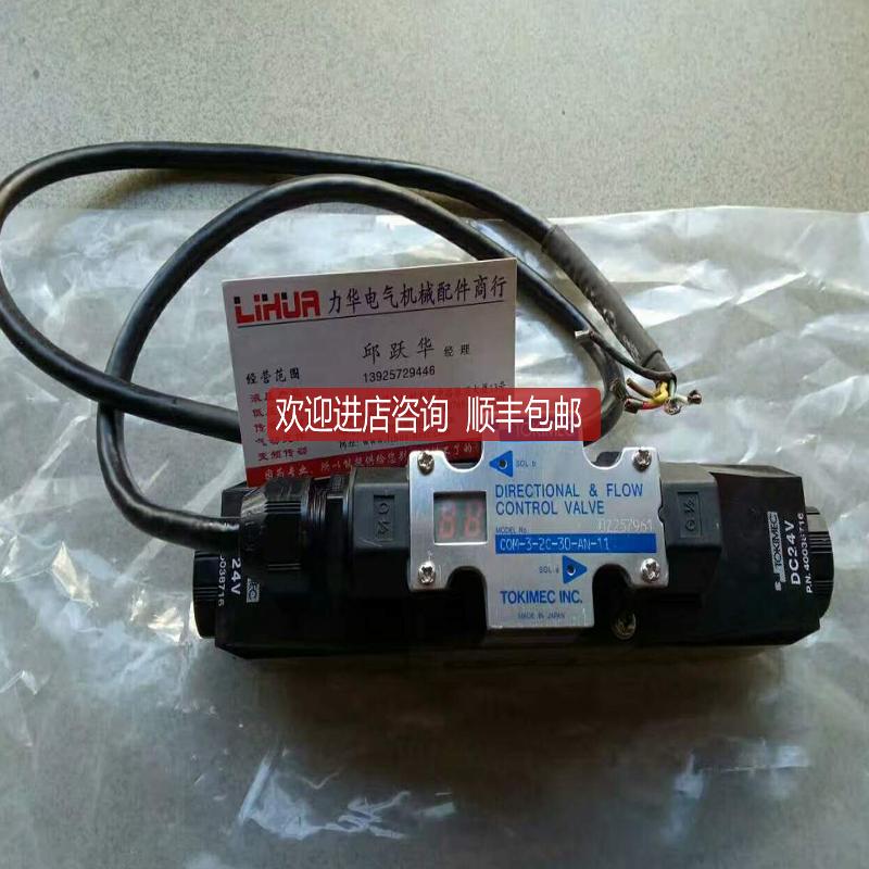 TIMEC KEIKI伺服阀COM-3-33C-30-CH-11询价